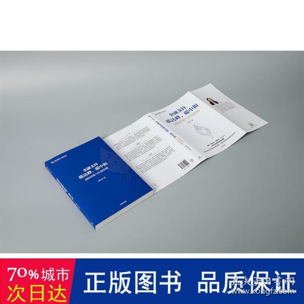 金融支持碳达峰、碳中和：碳中和绿色金融路线图。解析金融支持低碳转型政策框架，读懂中国绿色金融体系顶层设计