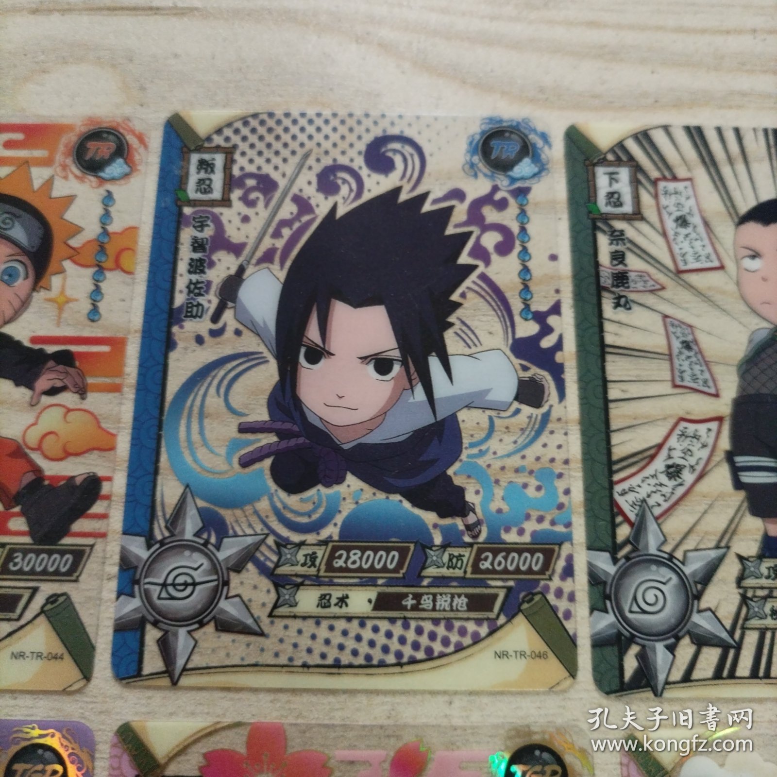 火影忍者透明塑料卡10张（4张TR+6张TGR）