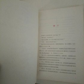 日常生活中的思维导图 [日]矢岛美由希 著；程雨枫 译 江西人民出版社