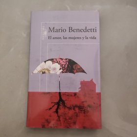 Mario Benedetti El amor,las mujeres y la vida(内附CD一张）