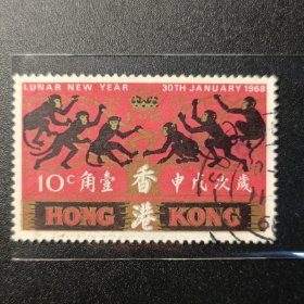 香港邮票，1968年 岁次戊申生肖猴邮票
