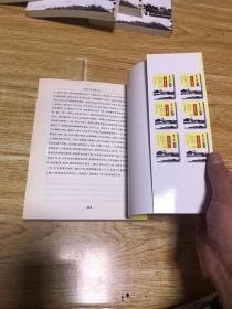 老舍小说全集（1-6册）（品相如图，介意者慎拍）