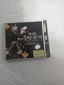 周杰伦 Jay魔杰座2008年最新魔幻杰作 2CD