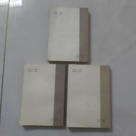 醒世姻缘传／1984年齐鲁书社