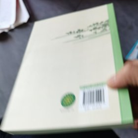 文心选编（大师教我学知识系列）