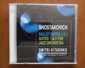 肖斯塔科维奇：芭蕾组曲 爵士组曲 CD唱片
