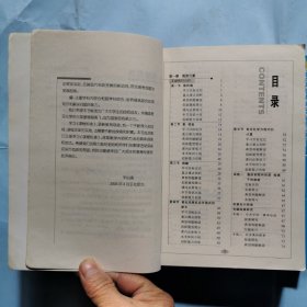 中学化学1+1--高二化学同步讲解与测试（上下）