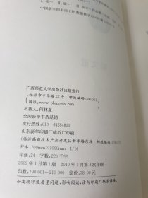 我执+常识（买2送一）