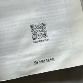 秒解物化生