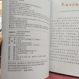 倒霉蛋布拉德【概率；数学帮帮忙】