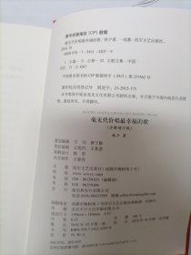 毫无代价唱最幸福的歌（全新增订版）