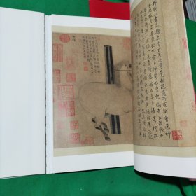 中国绘画名品：韩幹照夜白图 韩滉五牛图