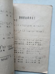印度影片流浪者 插曲