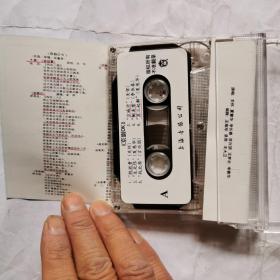 磁带:京剧卡拉OK