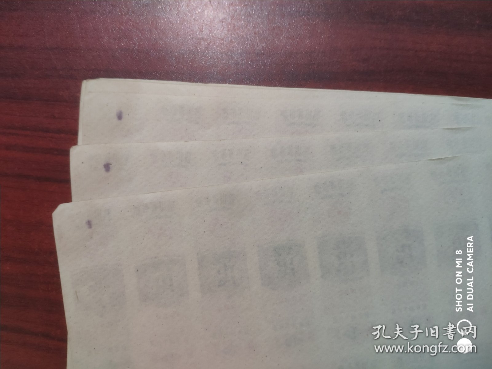 点击查看原图 1982年,四川布票,壹市尺,60张/版,布票,1尺,壹尺