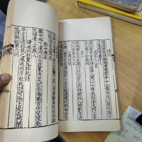 宋蜀刻本唐人集丛刊：张承吉文集 线装1册全 上海古籍出版社据北京图书馆藏影印大开本