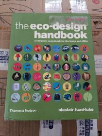 Eco design handbook：a complete sourcebook for the home and office