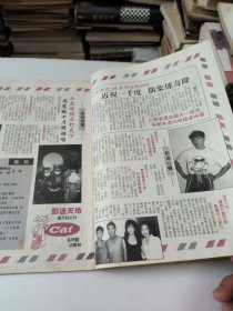 大公周刊第42期
