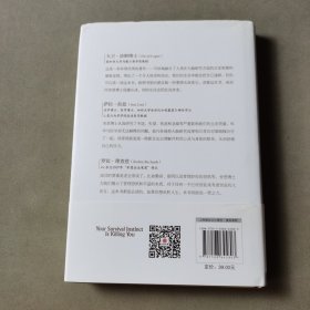 你的生存本能正在杀死你：为什么你容易焦虑、不安、恐慌和被激怒？