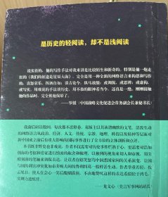 我们的征途是星辰大海