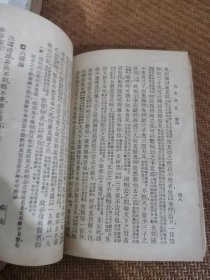 古文评注(上下)