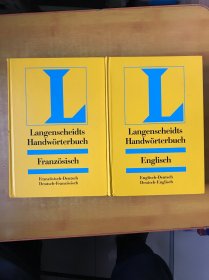 LANGENSCHEIDTS HANDWÖRTERBUCH ENGLISCH；英语德语德语英语＋LANGENSCHEIDTS HANDWÖRTERBUCH FRANZÖSISCH；法语德语德语法语【书名以图为准 原版书大16开精装本 两本合售 品好看图 大厚本】
