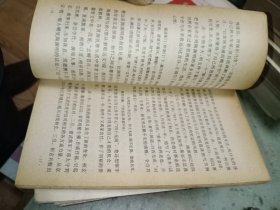 中国古典文学基本知识丛书