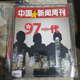 中国新闻周刊2012年第23期