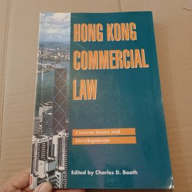 HONG KONG COMIMERCIAL LAW