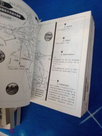 1946-1950国共生死决战全记录