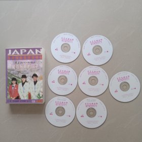 爱在东京的日子 CD、11集、7张光盘
