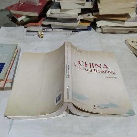 CHINA Selected Readings 2 中国选读1