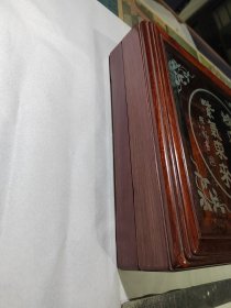 红木盒，糕点盒，做工精细别致，盘内刻有“鸿運高照，紫气东来”，程十发题。