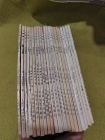 七笑拳（22本合售）