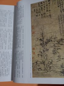 《中国书法》杂志，元人书画题跋题款研究专题（共105页），朱良志《倪瓒绘画的时间思考——从倪瓒画中的题跋谈起》（内多倪瓒题跋书法），吴镇书艺理念与题画书法，王冕题画书法，朱德润秀野轩图卷，元代绘画题跋的时代性与艺术性，郭畀、柯九思、赵孟頫、鲜于枢、黄公望、张雨书法，姚廷美《有馀娴图卷》，查士标及其书法艺术，查士标书法欣赏，洪厚甜书法选，名家评洪厚甜书法，魏晋南北朝时期的寒士书法……