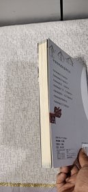 中国传统建筑室内装饰艺术