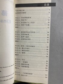 德语入门（附光盘2张）正版如图、内页干净