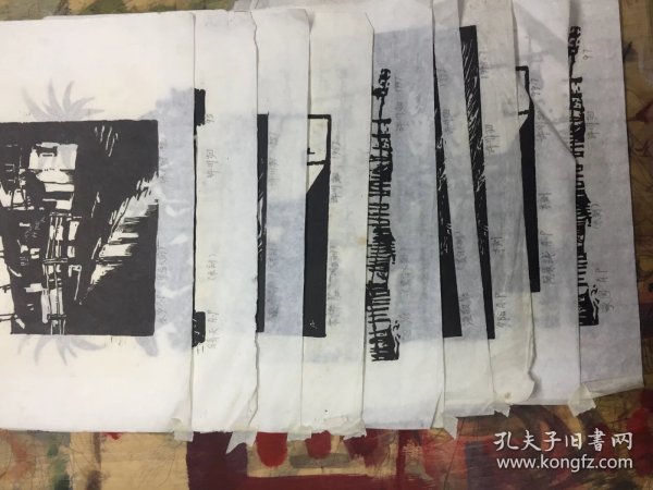 黑白画 手工画（5张合售）