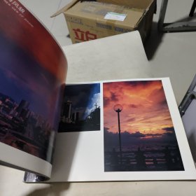 珠海十年规划与建筑图集 第二集