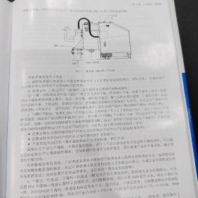 制药工艺验证实施手册