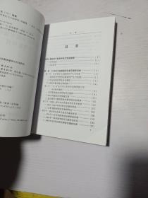 现代音乐教学理论与方法研究