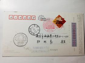 老实寄邮资明信片-----《盖“庆祝中国共产党成立六十二周年”纪念戳，2011年》！