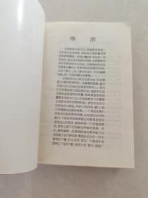 春华秋实湖北省襄樊师范学校湖北省襄樊特殊教育师范学校教师教育教学论文萃1986—1996