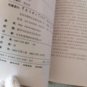 钢琴教学、考级、演奏教程.1—5级 6-9级 2本