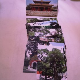 孔庙和国子监博物馆 纪念孔子 诞辰2560周年 邮资明信片