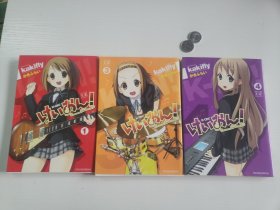 日文原版漫画《轻音少女》1、3、4（存三册）