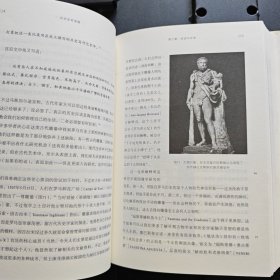 何香凝美术馆·艺术史名著译丛·历史及其图像：艺术及对往昔的阐释