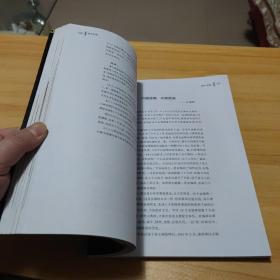 国宝传奇