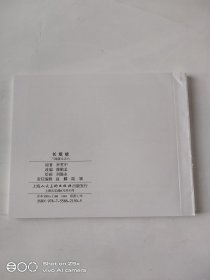 长坂坡(60开)