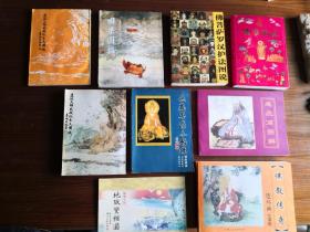 佛菩萨罗汉护法图说